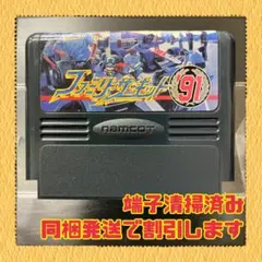 T K F様 リクエスト 2点 まとめ商品