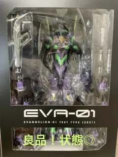 RAH NEO エヴァンゲリオン初号機 初回限定盤 ATフィールド - メルカリ