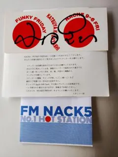 2026年最新】NACK5小林克也サイン入りステッカーの人気アイテム - メルカリ
