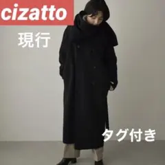 2025年最新】cizatto コートの人気アイテム - メルカリ