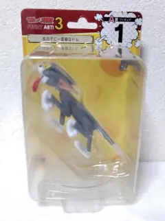 トムとジェリー　Happyくじ　A賞フィギュア　新品
