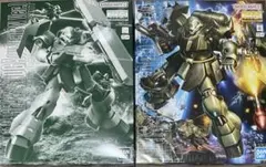 MG ユニコーンVer. 2体セット ギラ・ドーガ＋ ゼータプラス - メルカリ