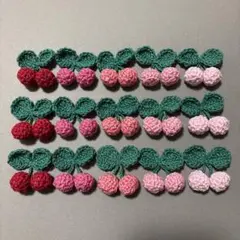 ☆さくらんぼモチーフ