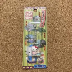 ⭕️ご当地キティのレア100個 2025年最新】ご当地キティ レアの人気アイテム - メルカリ