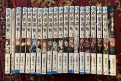 【帯付き多数】呪術廻戦 0〜18巻＋0.5巻＋公式ファンブック セット