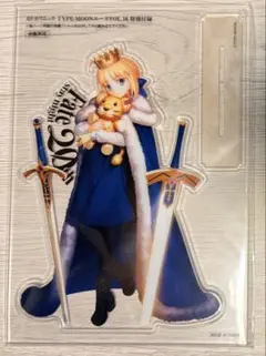 2025年最新】fate セイバー アクリルの人気アイテム - メルカリ