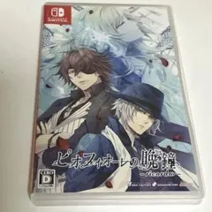 むぎ様 リクエスト 2点 まとめ商品