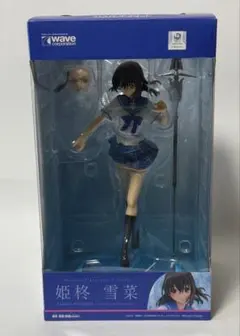 ストライク・ザ・ブラッド 姫柊 雪菜 WAVE