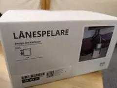 IKEA LÅNESPELARE カップホルダー 2個セットのサムネイル
