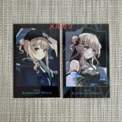 2025年最新】鏑木ろこの人気アイテム - メルカリ