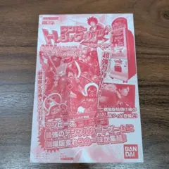 ☆未開封品☆ONE PIECE FILM Z ワンピースカード プロモ 映画特典 ☆未開封品☆ONE PIECE FILM Z ワンピースカード プロモ 映画特典