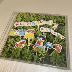 B.B.QUEENS ドレミファだいじょーぶ