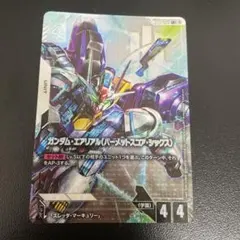 ガンダムカードゲーム　ガンダム・エアリアル　パーメットスコア・シックス　LR+
