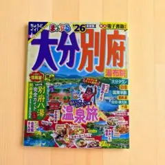 2025年最新】トラベラーハンドブックの人気アイテム - メルカリ