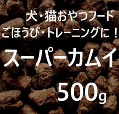 2026年最新】カムイピリカの人気アイテム - メルカリ