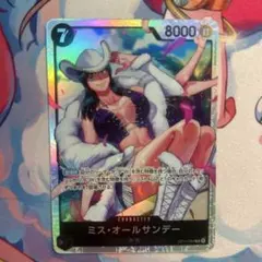 ワンピースカードゲーム OP14-084 ミス・オールサンデー SR