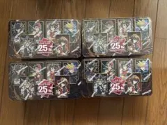 2026年最新】遊戯王 25th box 未開封の人気アイテム - メルカリ