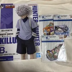 一番くじ HUNTER X HUNTER キルア　MASTERLISE
