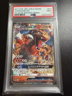 【PSA10】バシャーモ GX RR PSA10】バシャーモGX RR - メルカリ