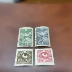 銭単位切手　大正5年　裕仁立太子礼記念　3種完　ヒンジ跡あり　23000円 銭単位切手 大正10年 裕仁帰朝記念 4種完 ヒンジ跡あり 1900円 - メルカリ