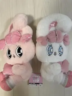 エスターバニー フリルリボンBIGぬいぐるみ 2個セット