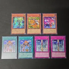 遊戯王　パワー・オブ・フェローズ　シークレット　7枚　まとめ