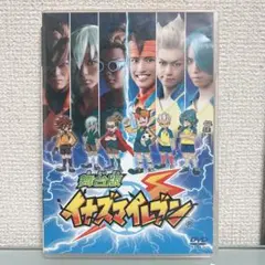舞台版 イナズマイレブン DVD