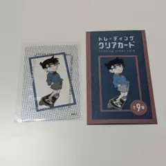 名探偵コナン 江戸川コナン クリアカード