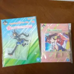 ウマ娘 一番くじ　2点セット