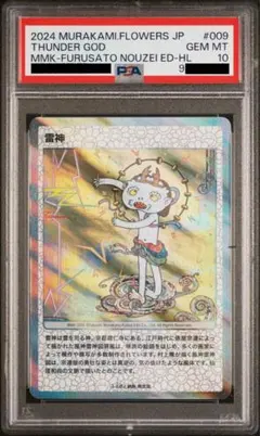 2026年最新】#COLLECTIBLETRADINGCARDの人気アイテム - メルカリ