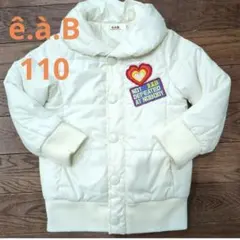 110 ダウン エーアーベー べべ アウター 白 ジャンパー e.a.B