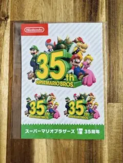 任天堂 スーパーマリオブラザーズ 35周年記念 ステッカー 非売品