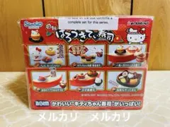 2026年最新】リーメント キティ 寿司の人気アイテム - メルカリ