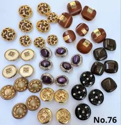 ボタンヴィンテージ　バラ　まとめ売り　アンティーク76