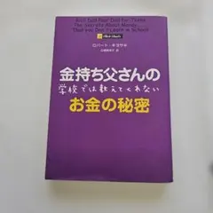 Item thumbnail for item d46af096-0a37-491d-9969-6037c8c9d085