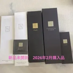 N organic スキンケアセット