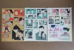 名探偵コナン　シールくじFile.3　 2.手当　3.確認　4.甘味　3枚セット