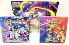 【本日限定出品／豪華3点セット】ポケモンカード　シュリンク付きBOX