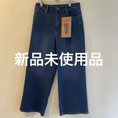 新しい基本デニム ワイドレッグ ダークブルー 新品未使用品　　サイズＭ