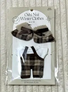 スリコ ぬい服 冬服 スリーコインズ