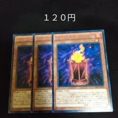 遊戯王 レッドミラー 字レア 3枚 2セット333円♪ピヨ - メルカリ