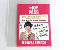 みるくもち@売り切りたいため即購入◎様 リクエスト 2点 まとめ商品