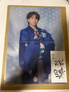 M!LK 塩﨑太智 好きすぎて滅 楽天 ラキドロ A4 クリアポスター①