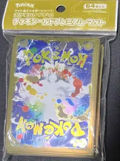 2026年最新】damage design デッキシールドの人気アイテム - メルカリ