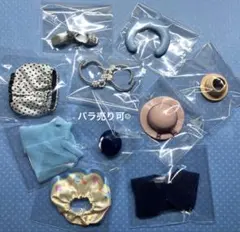 シルバニア　ファッション小物　各¥150