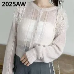 SNIDEL スナイデル Chacott チュールスリーブニットカーディガン