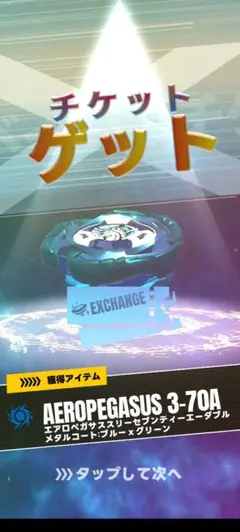 2025年最新】ワルキューレボルトの人気アイテム - メルカリ