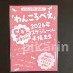 Item thumbnail for item 7171da38-c91d-4009-9a2b-2bdc7ee8af0b