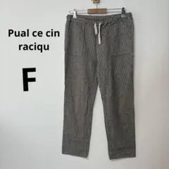 ピュアルセシン ラシク リネンブレンド　ギンガム グレンチェック　イージーパンツのサムネイル