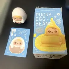 POPMART PUCKY EGG BEANIE Hard Boiled